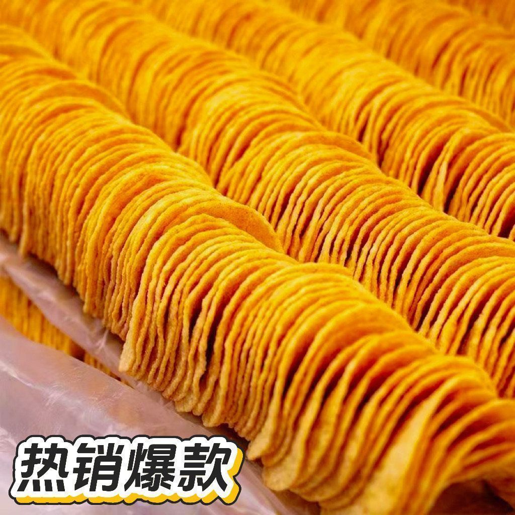 【10.9发一斤】土豆片薯片休闲零食多口味混搭袋装易碎 到手价¥10.90