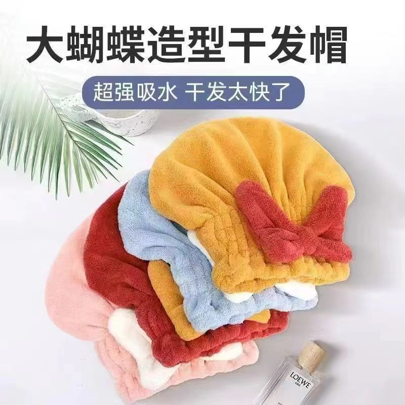 干发帽超强吸水速干蝴蝶结新款可爱洗头毛巾头发包头加厚浴帽套头 图片 2