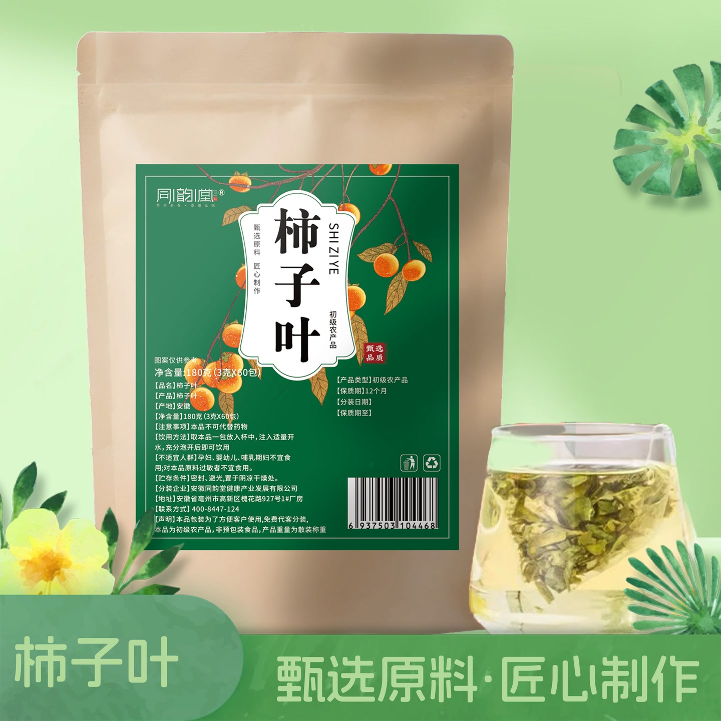 19.9抢！一大包里面60小包！每小包都是独立包装 到手价¥19.90