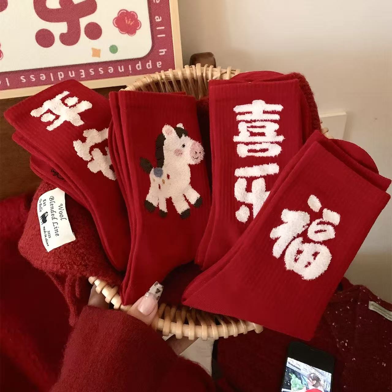 【4双装】平安喜乐福 生肖年的红色卡通新年袜-497 到手价¥9.99