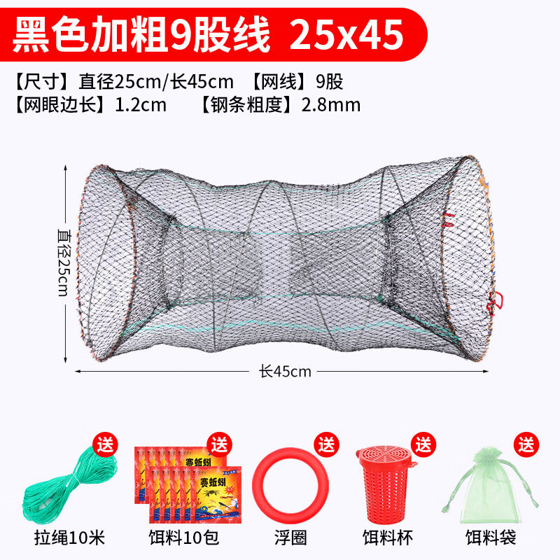 梦达甲鱼笼黑鱼笼螃蟹抓鱼网笼折叠捕鱼花篮鱼笼 图片 6