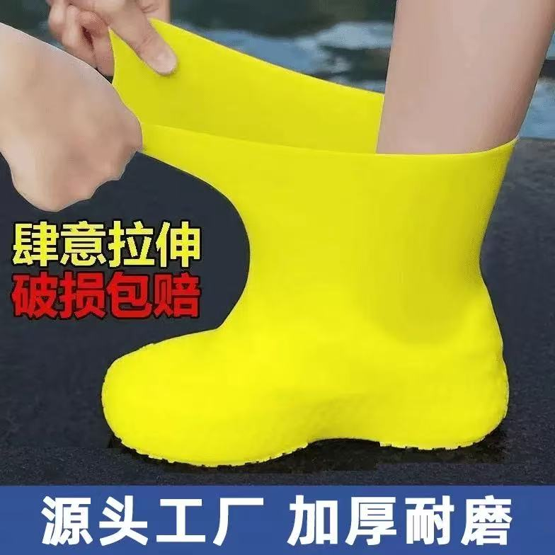 下雨天必备雨鞋套出门不湿鞋方便收纳 到手价¥9.99