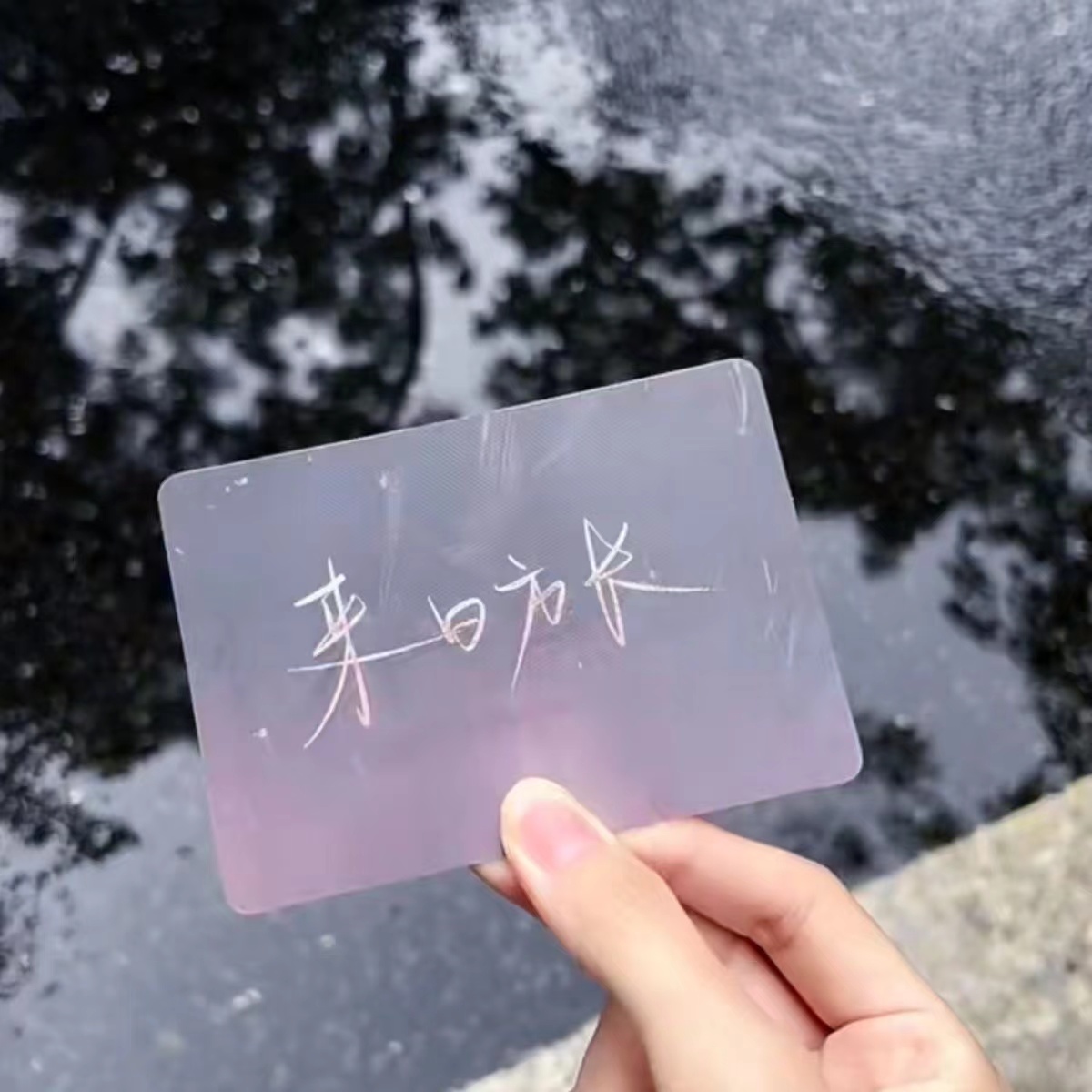 爆款情侣创意动画光栅卡表白贺卡520七夕礼物我爱你永远JH 到手价¥3.90