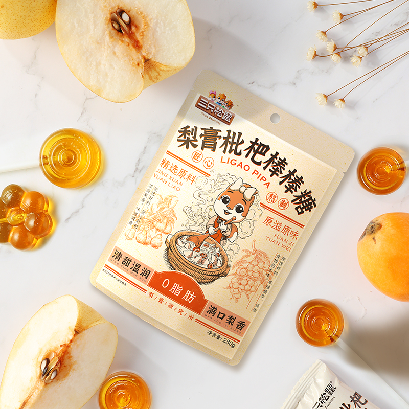 【到手45根】三只松鼠梨膏枇杷棒棒糖健康糖果-【LYT】 到手价¥9.90