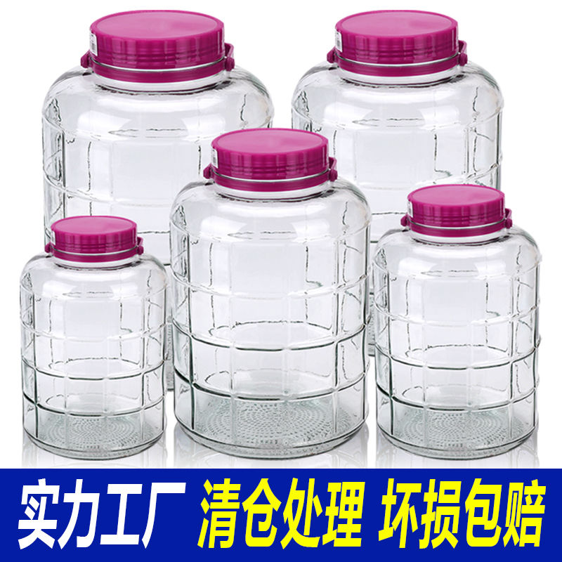 泡酒瓶子密封罐玻璃瓶食品级家用龙头加厚泡菜坛腌菜罐子酿酒酒瓶 到手价¥3.90