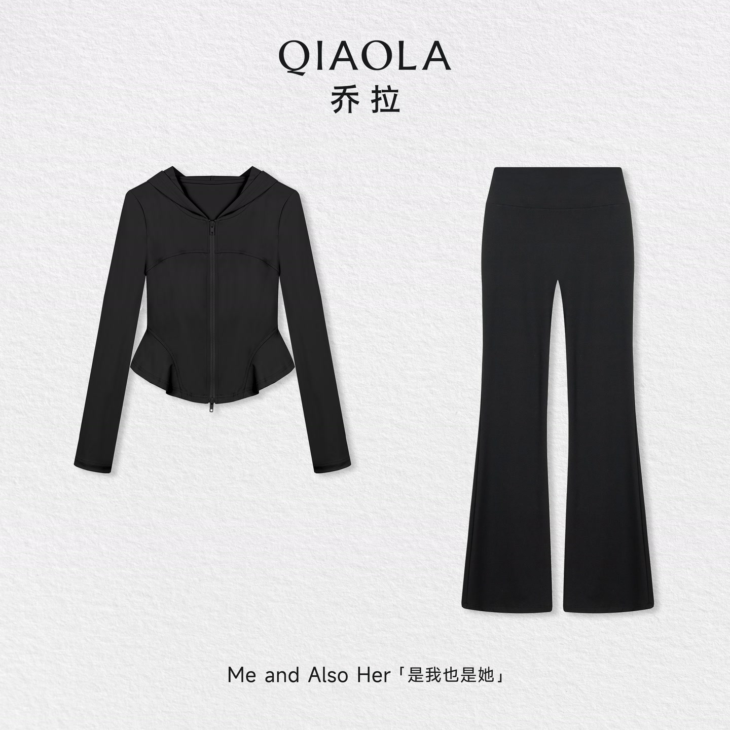 乔拉【自在之姿】秋季新款修身长袖上衣时尚显瘦微喇休闲裤套装女 到手价¥109.90