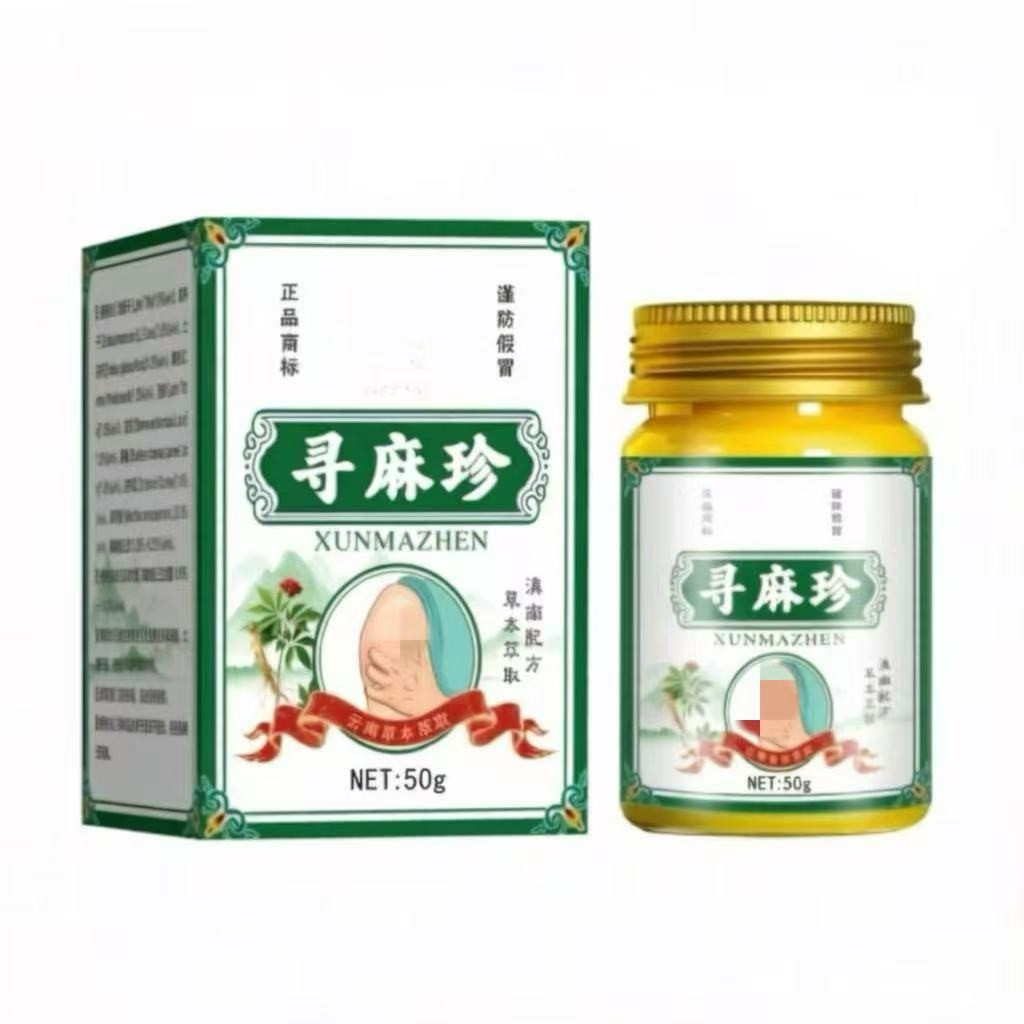 【官方正品】全身皮肤外用草本膏温和舒缓儿童成年均用 到手价¥12.90