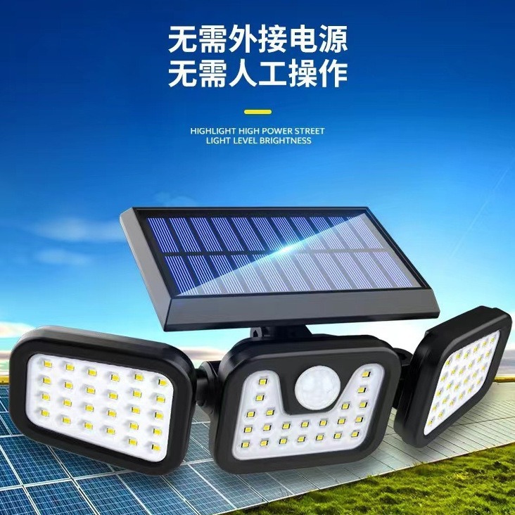 太阳能灯 跨境折叠74LED三头壁灯户外庭院壁灯花园庭院围墙灯家用 到手价¥29.90