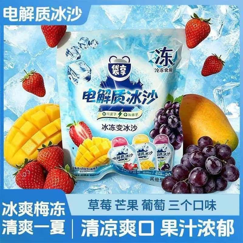 【5.99起抢64包】电解质绵绵沙冰葡萄草莓芒果味冰沙果冻零食one 到手价¥5.99