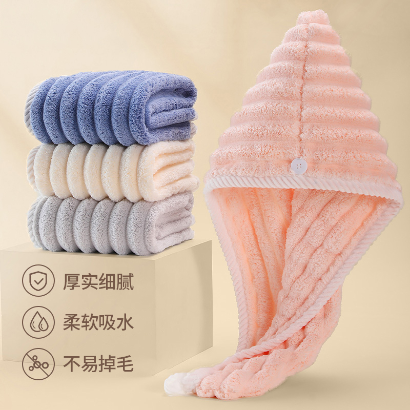 抢【9.9元一条】波浪纹干发帽家用清新可爱柔软舒适吸水亲肤 图片 1