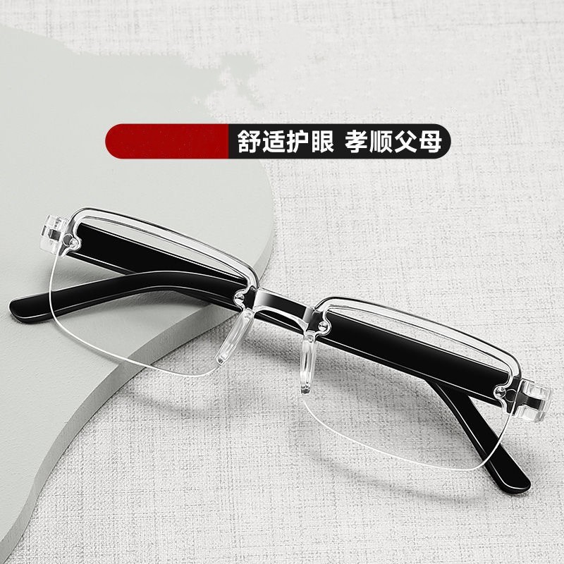 【买一送一】时尚高端透明色+茶色老花镜防蓝光超轻中老年高档 到手价¥9.90