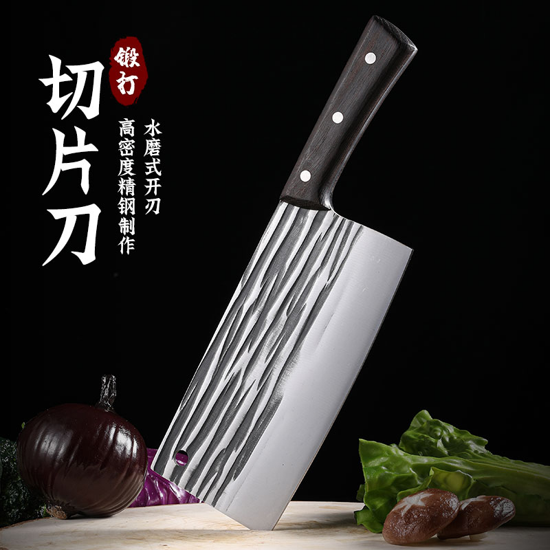 【OK】家用菜刀手工锻打切片刀切肉锋利厨师专用刀具 到手价¥6.90