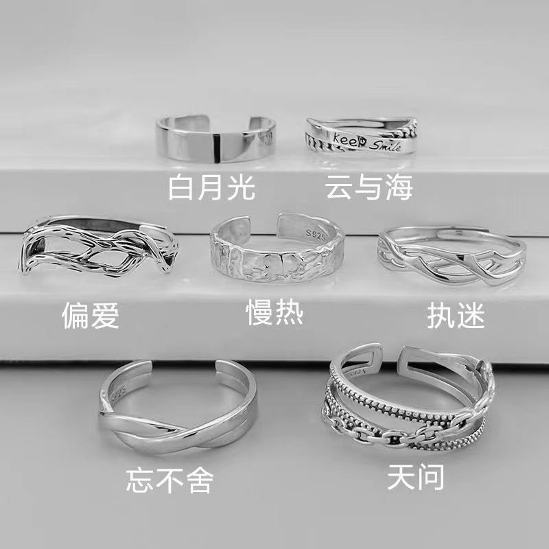锌合金嘻哈食指男士戒指单身戒复古百搭开口指环风潮戒指男可调节 到手价¥3.98