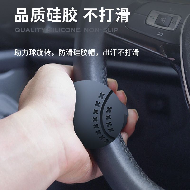 汽车方向盘助力球轴承单手转向器开车驾驶转弯掉头辅助球通用泰鹿 到手价¥12.98