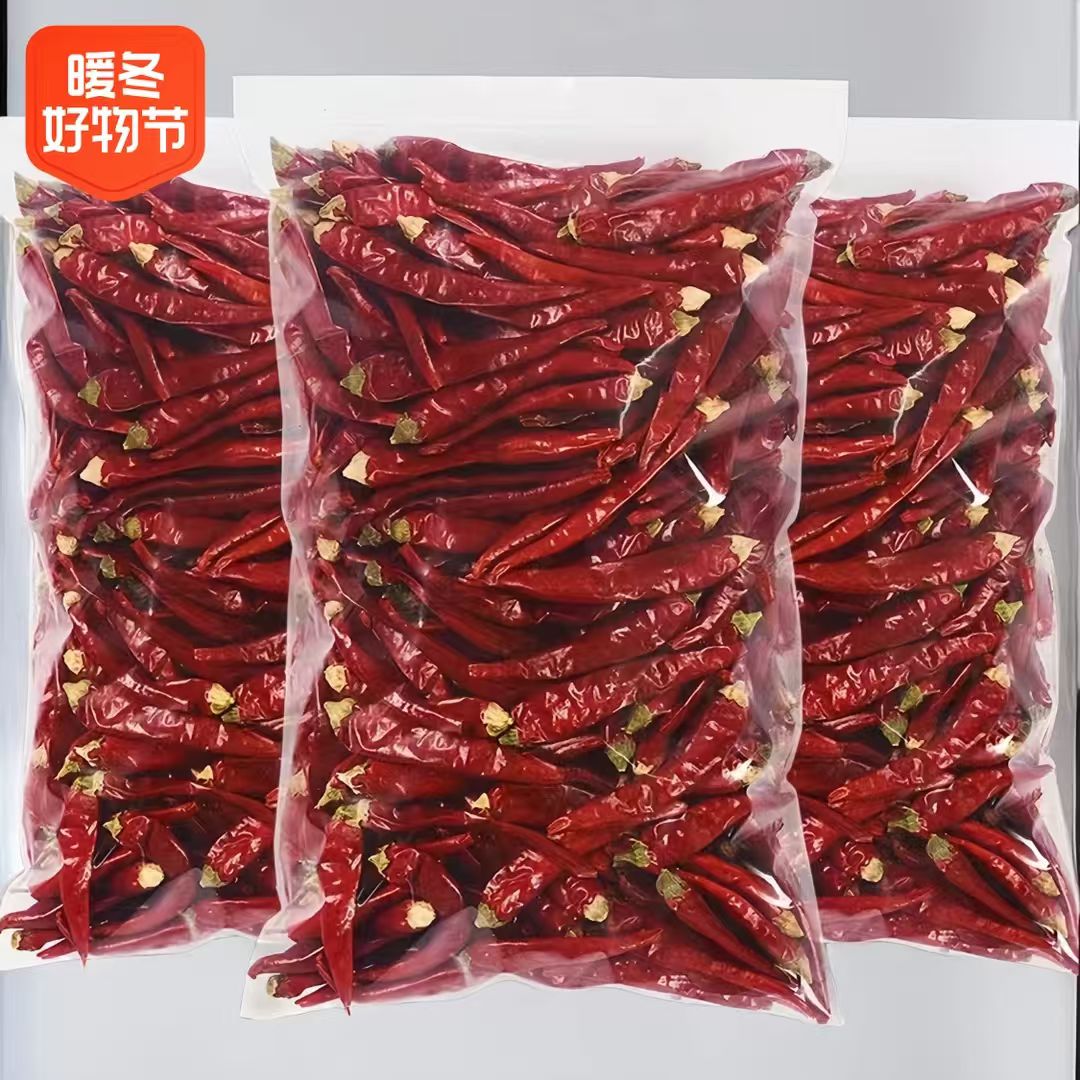 干辣椒特辣自然风干农家朝天椒巨辣印度魔鬼辣红辣椒小米椒粉面 到手价¥2.90