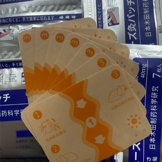 新款温灸贴颈椎腰椎关节贴舒缓贴热敷强效7枚装 到手价¥4.98