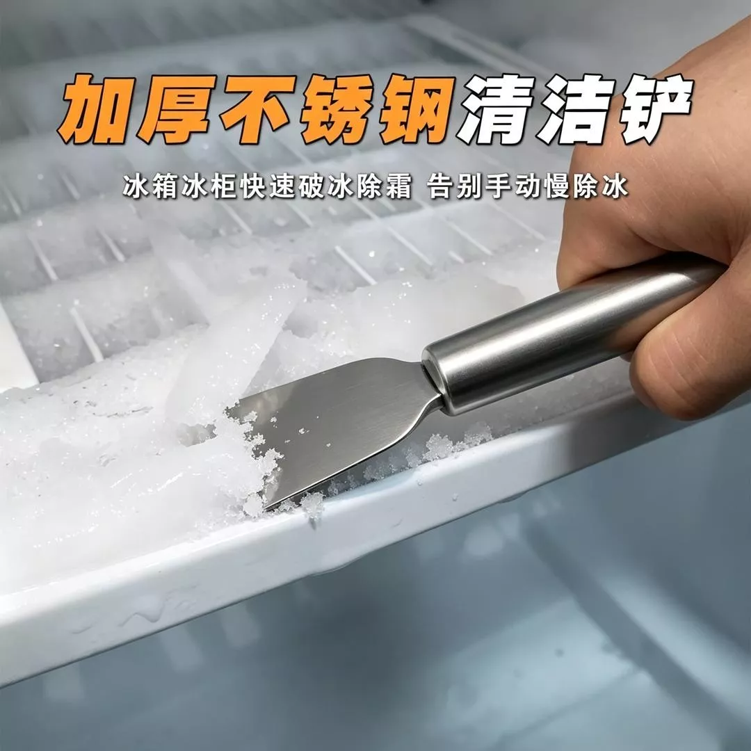 【厂家直销 拍一发二】多功能清洁铲刀去污刮刀 小铲ts 到手价¥9.90
