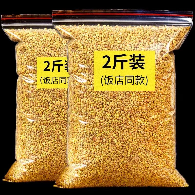 YC【8.8抢一斤】正宗四川大凉山黄苦荞茶饭店同款原味麦香 到手价¥8.80