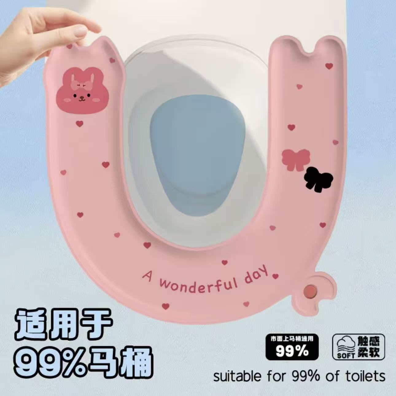 防水马桶垫春夏季免洗马桶坐垫家用卫生间一擦即净坐便垫圈 到手价¥6.78