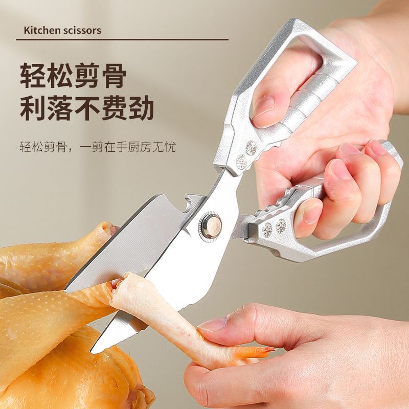 加厚不锈钢鸭嘴剪厨房剪多功能家用鸡骨剪剪螃蟹专用剪强力大头剪 图片 5