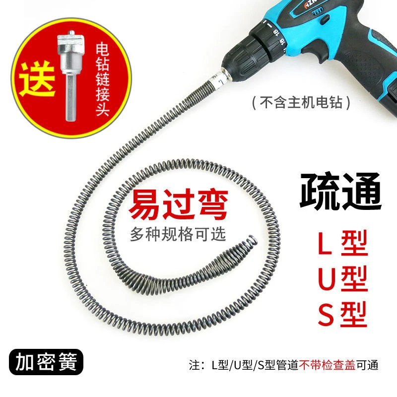 电动通下水道堵塞神器马桶疏通神器疏通弹簧管道疏通机堵塞用工具 到手价¥12.80
