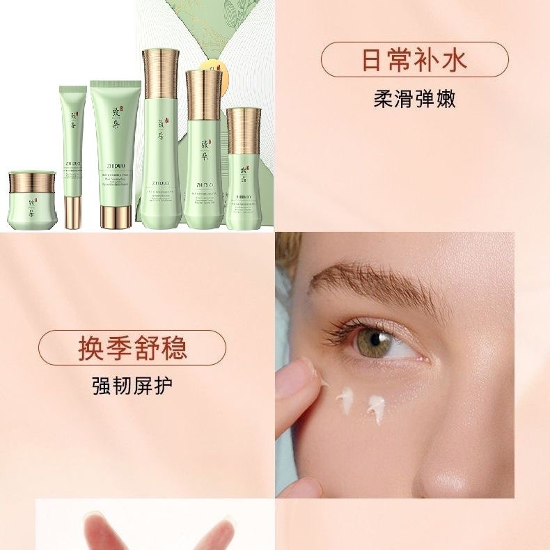 【春寿甄选】植萃护肤品嫩肤双抗套盒 到手价¥99.99