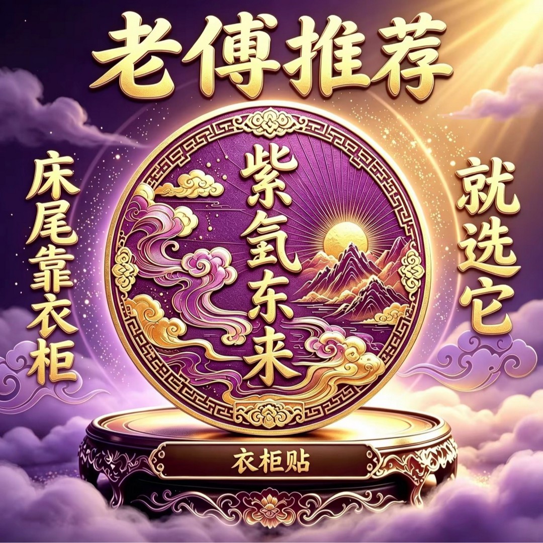 【老师推荐】衣柜贴家用卧室衣柜专用贴室内 到手价¥13.90