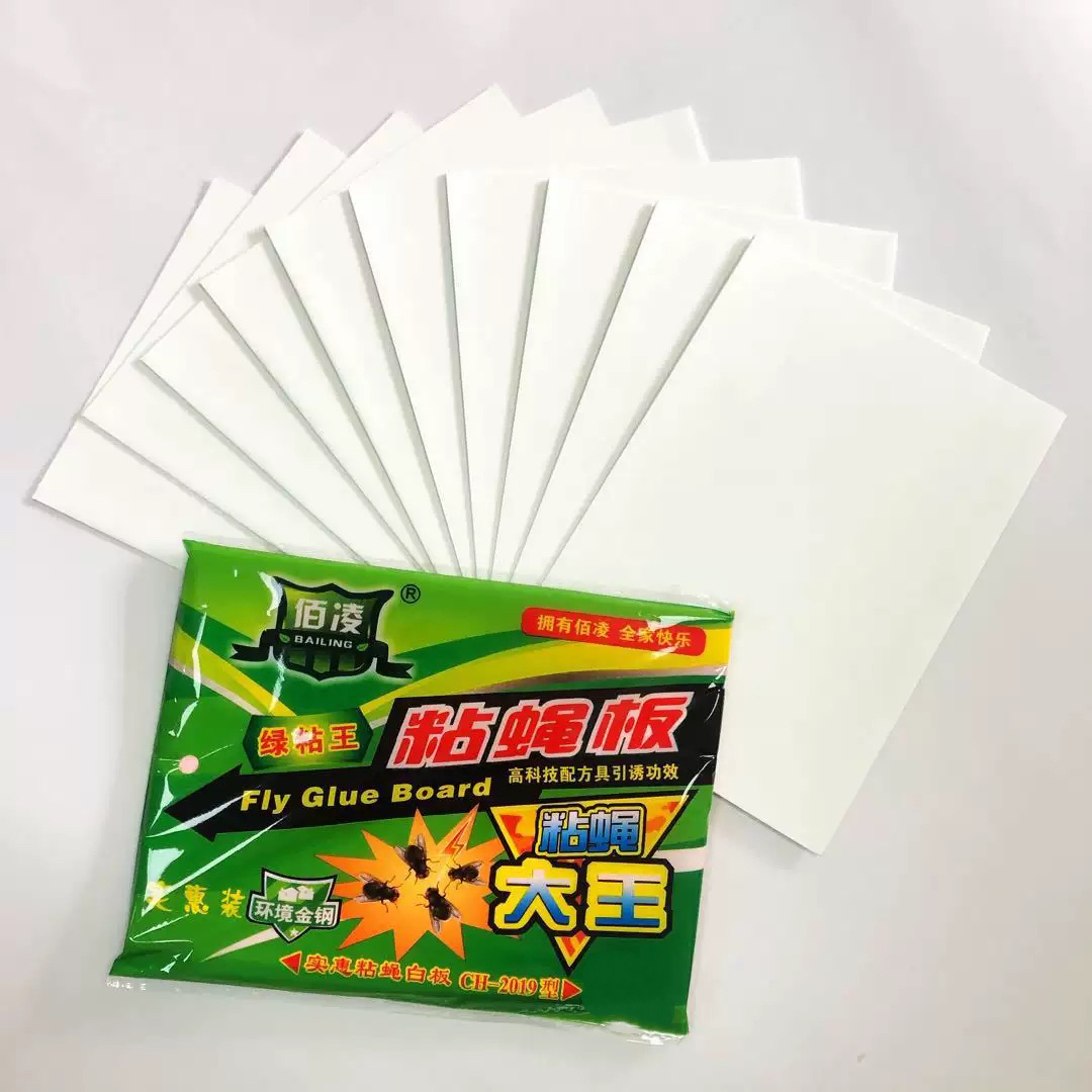 【986福利】秋夏家中必备高科技配方粘蝇板一张-新老包装随机 到手价¥0.99