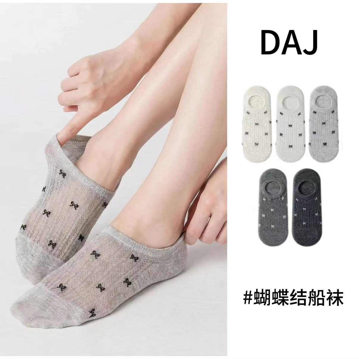 【10双装】蝴蝶结船袜O8 到手价¥9.99