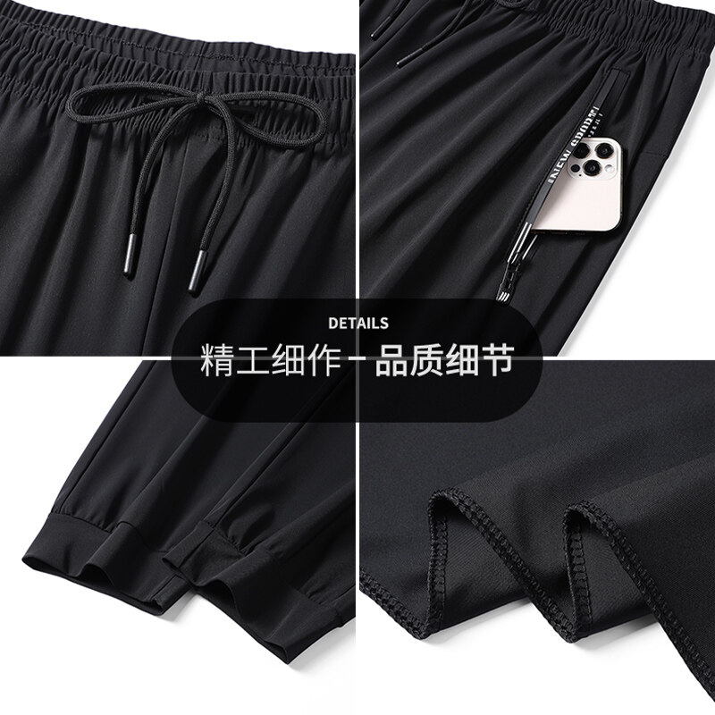 啄木鸟高弹冰丝速干裤男士夏季凉感大码宽松直筒裤运动休闲长裤子 图片 5