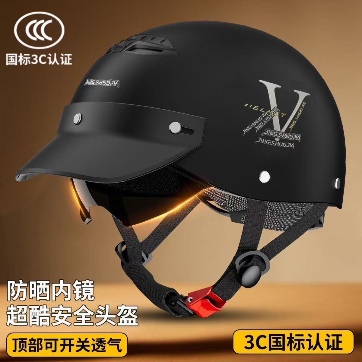 新国标3C认证电动车头盔男女通用夏季防晒透气 到手价¥19.99
