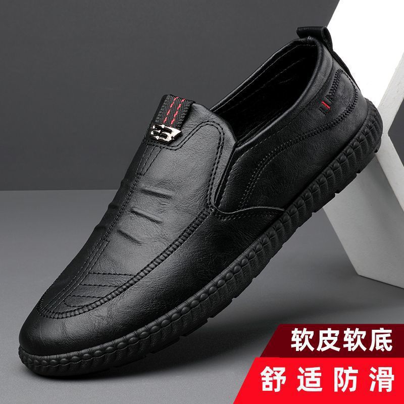 2026新款休闲男士驾车皮鞋男鞋软底防滑耐磨商务休闲鞋 到手价¥29.90