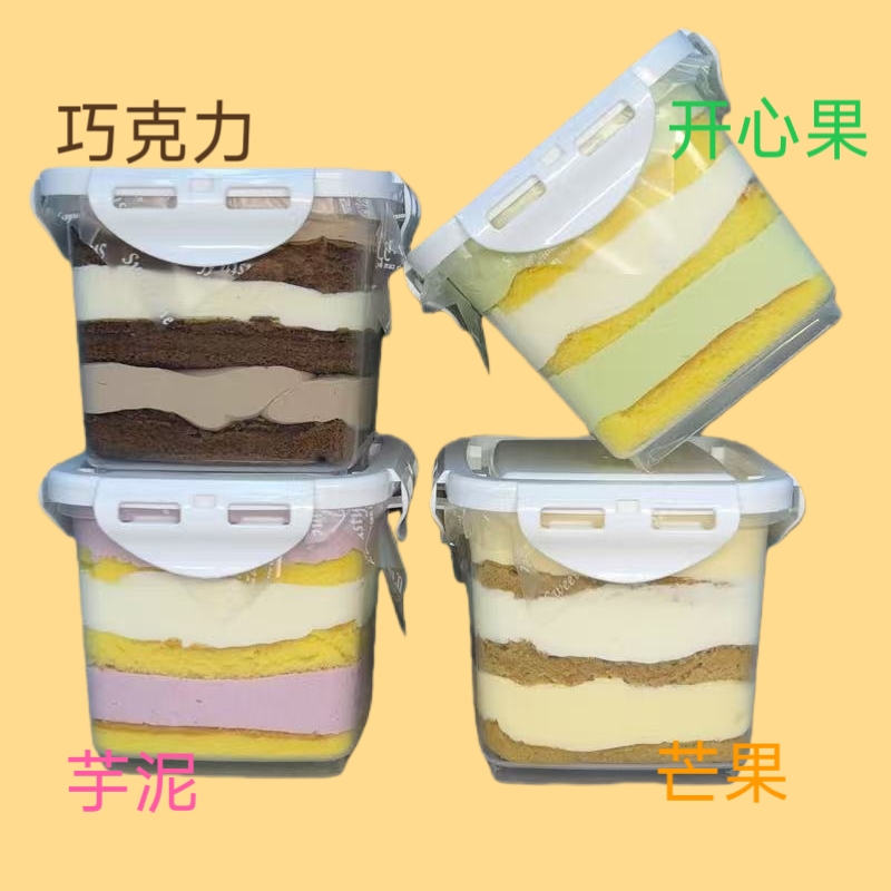 自选多口味奶酪罐子蛋糕280g-两罐送甜品勺 到手价¥14.80