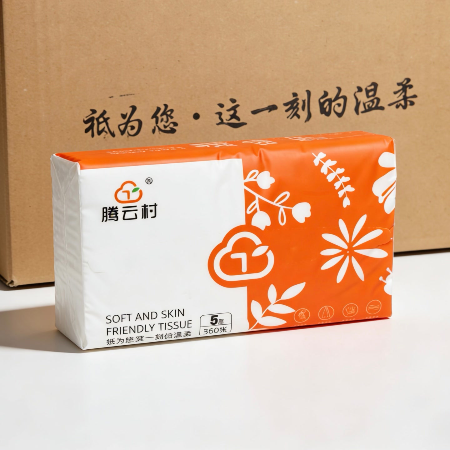 腾云村5层原生木浆压花抽纸30包1件 到手价¥39.90