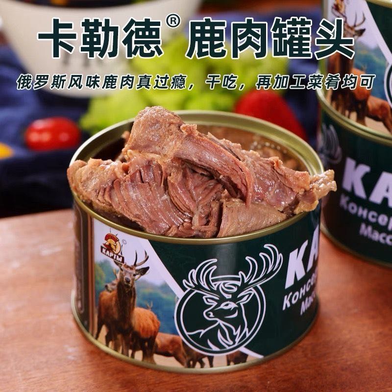 俄罗斯风味鹿肉罐头400g大块肉75%纯肉无淀粉煲汤炖菜即食肉罐头 到手价¥39.90