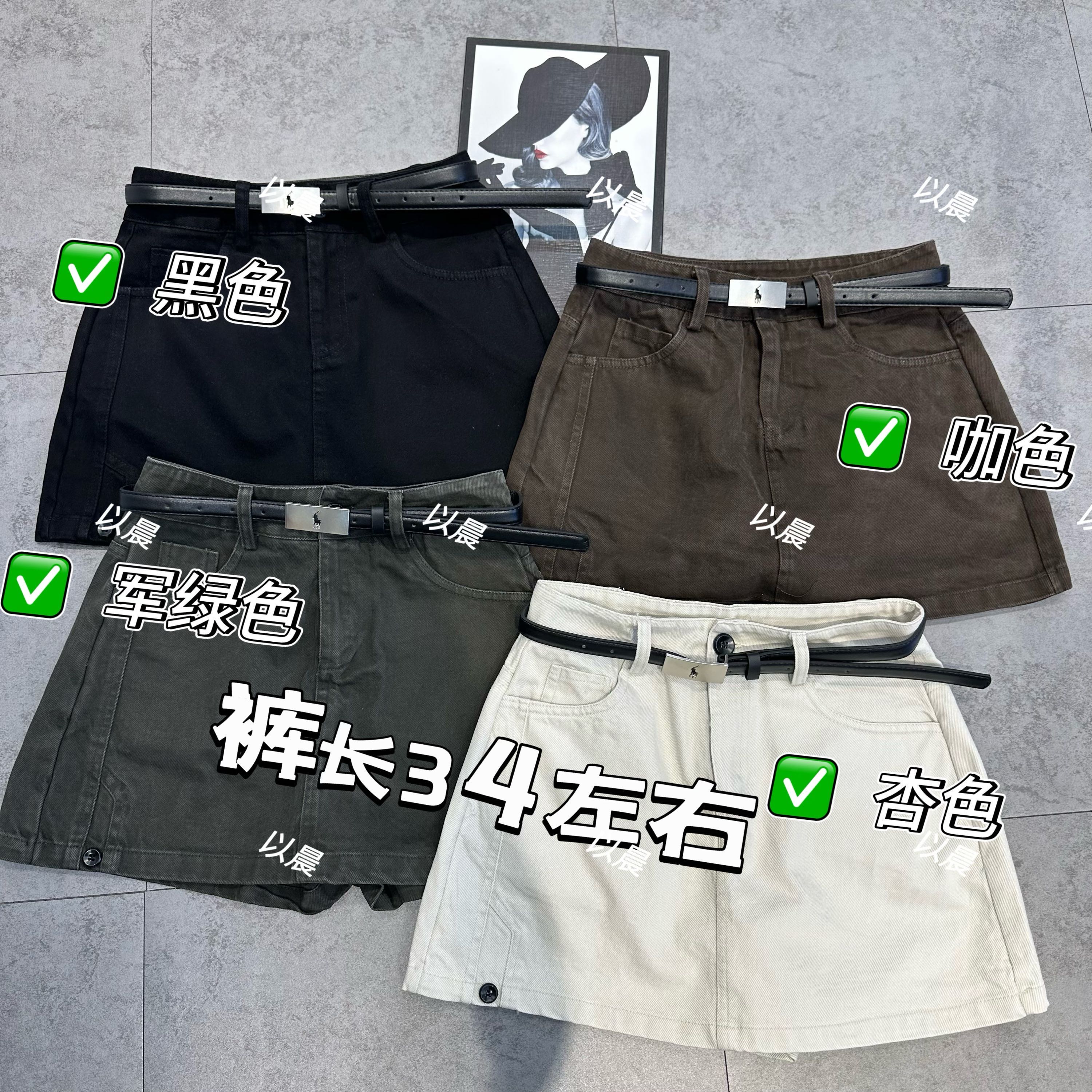 【以晨专属】8706早秋小标短裤裙 到手价¥49.99